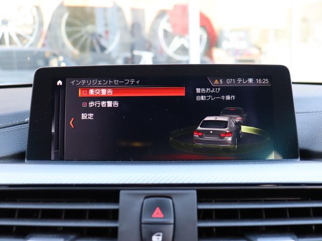 ４シリーズ ４２０ｉグランクーペ　Ｍスポーツ　ＡＣＣ　自動追従　アインテリジェントセーフティー　アルカンタラスポーツＰシート／ヒーター　純正ＨＤＤナビＴＶ　Ｂｌｕｅｔｏｏｔｈ　Ｂカメラ　ドラレコ　Ｍエアロ／Ｍ１８ＡＷ　ＬＥＤ　アンビエントライト　８速ＡＴ（11枚目）