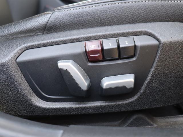 ３シリーズ ３２０ｄ　ラグジュアリー　後期型　ＡＣＣ　自動追従　インテリジェントセーフティー　ドライビングアシスト　本革Ｐシート／ヒーター　純正ＨＤＤナビ　Ｂｌｕｅｔｏｏｔｈ　Ｂカメラ　ＬＥＤ　コンフォートアクセス　アンビエントライト　スマートオープナー　８速ＡＴ（9枚目）