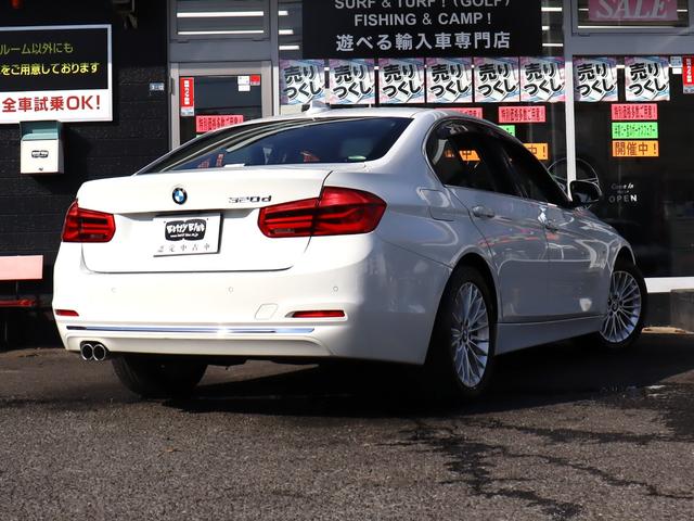 ３シリーズ ３２０ｄ　ラグジュアリー　後期型　ＡＣＣ　自動追従　インテリジェントセーフティー　ドライビングアシスト　本革Ｐシート／ヒーター　純正ＨＤＤナビ　Ｂｌｕｅｔｏｏｔｈ　Ｂカメラ　ＬＥＤ　コンフォートアクセス　アンビエントライト　スマートオープナー　８速ＡＴ（29枚目）