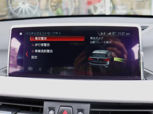 Ｘ１ ｘＤｒｉｖｅ　１８ｄ　Ｍスポーツ　ＡＣＣ　自動追従　コンフォートＰ　アドバンスドアクティブセーフティーＰ　ハイラインＰ　インテリジェントＳ　本革Ｐシート／ヒーター　純正ＨＤＤナビ　Ｂｌｕｅｔｏｏｔｈ　Ｂカメラ　前後ドラレコ　ＬＥＤ　Ｘドライブ４ＷＤ（11枚目）