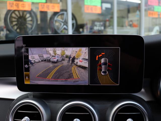 Cクラス C220dローレウスEDスポーツプラスP限定車セーフティーP 自動追従 パドルシフト 本革Pシート/ヒーター 純正HDDナビTV Apple CarPlay Bluetooth ヘッドアップディスプレイ Bカメ ドラレコ LED ディストロニックプラス 9速AT(22枚目)