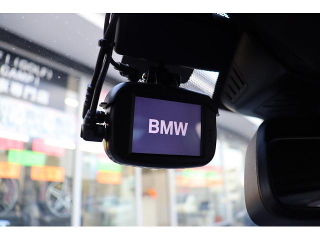 ５シリーズ ５２３ｄ　ｘＤｒｉｖｅ　Ｍスピリット　ＡＣＣ　自動追従　本革スポーツＰシート／ヒーター　純正ＨＤＤナビＴＶ　Ｂｌｕｅｔｏｏｔｈオ　ヘッドアップディスプレイ　３６０°／Ｂカメラ　ドラレコ　ＬＥＤ　インテリジェントセーフティー　Ｘドライブ４ＷＤ　８速ＡＴ（15枚目）