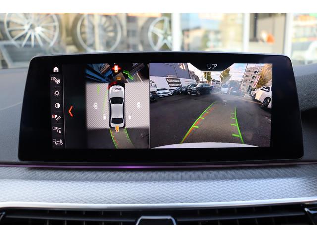 ５シリーズ ５２３ｄ　ｘＤｒｉｖｅ　Ｍスピリット　ＡＣＣ　自動追従　本革スポーツＰシート／ヒーター　純正ＨＤＤナビＴＶ　Ｂｌｕｅｔｏｏｔｈオ　ヘッドアップディスプレイ　３６０°／Ｂカメラ　ドラレコ　ＬＥＤ　インテリジェントセーフティー　Ｘドライブ４ＷＤ　８速ＡＴ（20枚目）