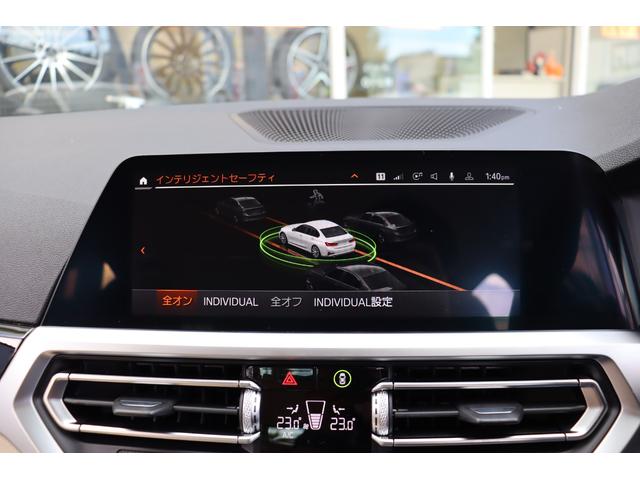 ３シリーズ ３２０ｉ　ハイラインＰ　コンフォートＰ　ＡＣＣ　自動追従　インテリジェントセーフティー　本革Ｐシート／ヒーター　純正ＨＤＤナビ　Ａｐｐｌｅ　ＣａｒＰｌａｙ　Ｂｌｕｅｔｏｏｔｈ　Ｂカメラ　前後ドラレコ　ＬＥＤ　アンビエントライト　スマートオープナー　８速ＡＴ（11枚目）