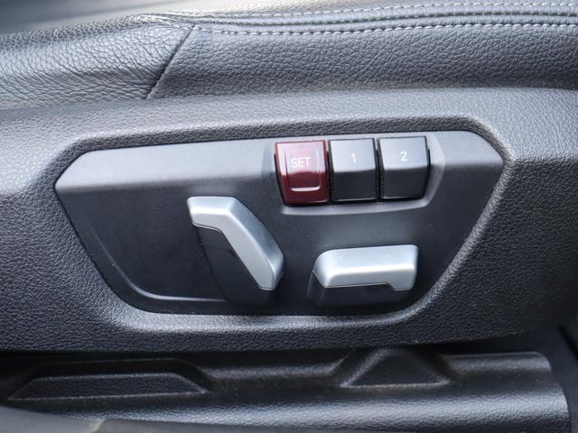 ３シリーズ ３２０ｄ　ラグジュアリー　ＡＣＣ　自動追従　インテリジェントセーフティー　本革Ｐシート／ヒーター　純正ＨＤＤナビＴＶ　Ｂｌｕｅｔｏｏｔｈ　Ｂカメラ　ＬＥＤ　　ＥＣＯストップ　コンフォートアクセス　ＰＤＣ　アンビエントライト　８速ＡＴ（9枚目）