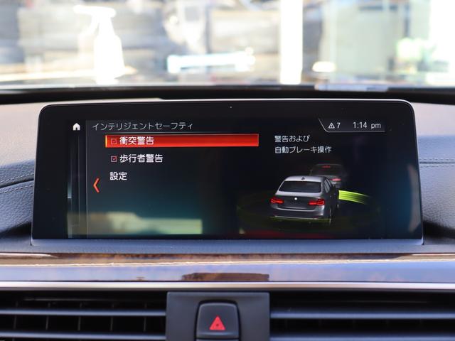３シリーズ ３２０ｄ　ラグジュアリー　ＡＣＣ　自動追従　インテリジェントセーフティー　本革Ｐシート／ヒーター　純正ＨＤＤナビＴＶ　Ｂｌｕｅｔｏｏｔｈ　Ｂカメラ　ＬＥＤ　　ＥＣＯストップ　コンフォートアクセス　ＰＤＣ　アンビエントライト　８速ＡＴ（11枚目）