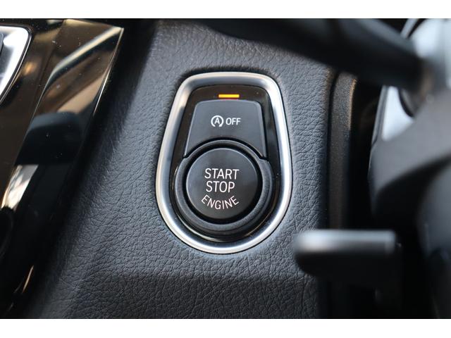 ３シリーズ ３２０ｄ　ラグジュアリー　ＡＣＣ　自動追従　インテリジェントセーフティー　本革Ｐシート／ヒーター　純正ＨＤＤナビＴＶ　Ｂｌｕｅｔｏｏｔｈ　Ｂカメラ　ＬＥＤ　　ＥＣＯストップ　コンフォートアクセス　ＰＤＣ　アンビエントライト　８速ＡＴ（16枚目）