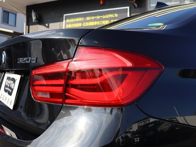 ３シリーズ ３２０ｄ　ラグジュアリー　ＡＣＣ　自動追従　インテリジェントセーフティー　本革Ｐシート／ヒーター　純正ＨＤＤナビＴＶ　Ｂｌｕｅｔｏｏｔｈ　Ｂカメラ　ＬＥＤ　　ＥＣＯストップ　コンフォートアクセス　ＰＤＣ　アンビエントライト　８速ＡＴ（22枚目）