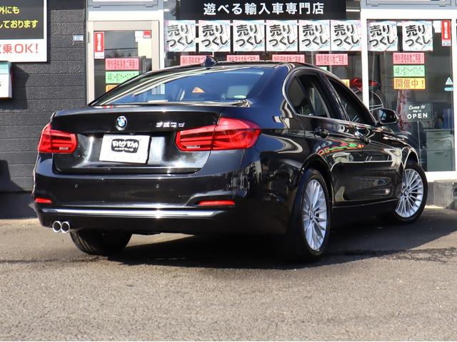 ３シリーズ ３２０ｄ　ラグジュアリー　ＡＣＣ　自動追従　インテリジェントセーフティー　本革Ｐシート／ヒーター　純正ＨＤＤナビＴＶ　Ｂｌｕｅｔｏｏｔｈ　Ｂカメラ　ＬＥＤ　　ＥＣＯストップ　コンフォートアクセス　ＰＤＣ　アンビエントライト　８速ＡＴ（30枚目）