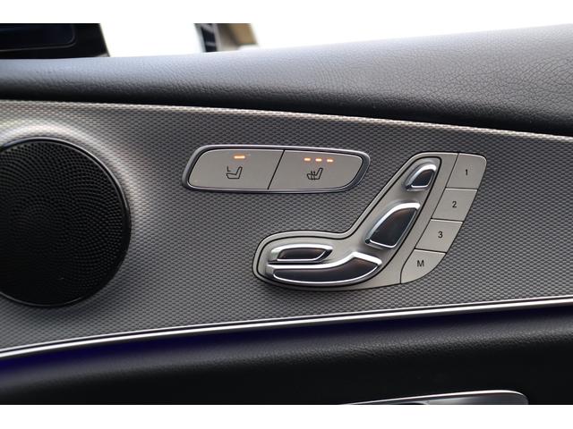 Ｅクラスステーションワゴン Ｅ２００ワゴン　４Ｍ　ＡＶＧ　下取車　セーフティＰ　自動追従　ＢＳＧ搭載　ハーフ革Ｐシート／ヒーター　純正ＨＤＤナビＴＶ　Ａｐｐｌｅ　ＣａｒＰｌａｙ　Ｂｌｕｅｔｏｏｔｈ　３６０°／Ｂクカメラ　ドラレコ　ディストロニックプラス　フルタイム４ＷＤ　９速ＡＴ（8枚目）