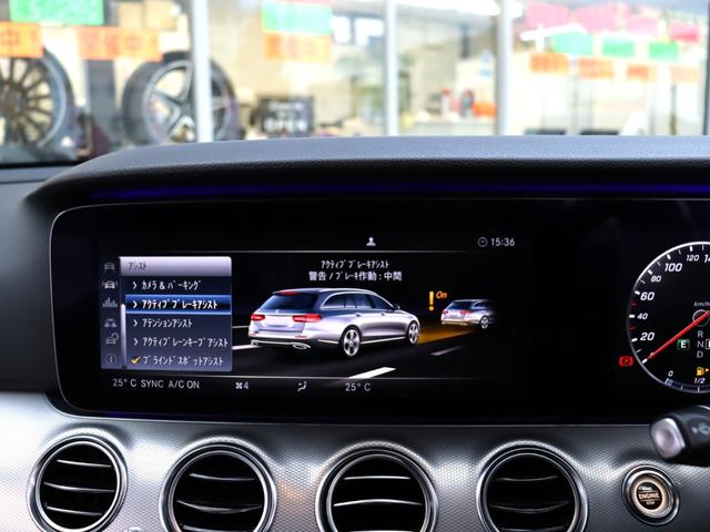 Ｅクラスステーションワゴン Ｅ２００ワゴン　４Ｍ　ＡＶＧ　下取車　セーフティＰ　自動追従　ＢＳＧ搭載　ハーフ革Ｐシート／ヒーター　純正ＨＤＤナビＴＶ　Ａｐｐｌｅ　ＣａｒＰｌａｙ　Ｂｌｕｅｔｏｏｔｈ　３６０°／Ｂクカメラ　ドラレコ　ディストロニックプラス　フルタイム４ＷＤ　９速ＡＴ（10枚目）
