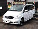 MERCEDES BENZ V-CLASS