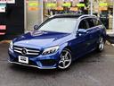MERCEDES BENZ C-CLASS STATIONWAGON