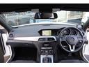 MERCEDES BENZ C-CLASS STATIONWAGON