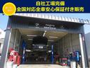 １１８ｉ　プレイ　ＡＣＣ　自動追従　インテリジェントＳ　ナビゲーションＰ　Ｐシート　純正ＨＤＤナビ　Ａｐｐｌｅ　ＣａｒＰｌａｙ　Ｂｌｕｅｔｏｏｔｈ　Ｗｉ－Ｆｉ　Ｂカメラ　前後ドラレコ　ＬＥＤ　アンビエントライト　ワイヤレスチャージャー　７速ＡＴ（32枚目）