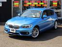 １シリーズ １１８ｄ　ファッショニスタ　限定車　ＡＣＣ　自動追従　インテリジェントセーフティー　本革シート／ヒーター　純正ＨＤＤナビ　Ｂｌｕｅｔｏｏｔｈ　Ｂカメラ　前後ドラレコ　ＬＥＤ　ＥＣＯストップ　コンフォートアクセス　アンビエントライト　８速ＡＴ（3枚目）