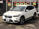 Ｘ１ ｘＤｒｉｖｅ　１８ｄ　ｘライン　ハイラインＰ　コンフォートＰ　本革Ｐシート／ヒーター　純正ＨＤＤナビ　Ｂｌｕｅｔｏｏｔｈ　Ｂカメラ　ドラレコ　ＬＥＤ　インテリジェントセーフティー　Ｘドライブ４ＷＤ　アンビエントライト　Ｐトランウ　スマートオープナー　８速ＡＴ（3枚目）