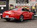 CLA200d AMGライン セーフティーP 自動追従 ハーフ革Pシート/ヒーター 純正HDDナビTV Bluetooth 360°/Bカメラ 前後ドラレコ ヘッドアップディスプレイ LED スマートオープナー パフュームアドマイザー 8速AT(31枚目)