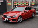Cクラスステーションワゴン C220dワゴン スポーツ本革仕様 下取車 セーフティーP 自動追従 アクティブディスタンスアシスト 本革スポーツPシート/ヒーター 純正HDDナビTV Bluetooth Bカメラ LED パワーテールゲート メルセデスパフュームアドマイザー 9速AT 中古車画像_3