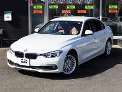 ３シリーズ ３２０ｄ　ラグジュアリー　後期型　１オナ　ＡＣＣ 9570062A30240309W001 3