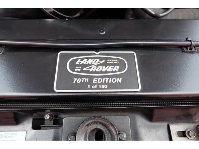 ディフェンダー 　９０ワークスＶ８／日本未発売／世界１５０台限定／７０周年記念モデル／Ｖ８　５．０Ｌ／８ＡＴ／４０５ｐｓ／ディフェンダーＷｏｒｋｓＶ８／レカロシート／ウィンザーレザー／７０ｔｈ専用バッヂ／１８インチＡＷ（46枚目）