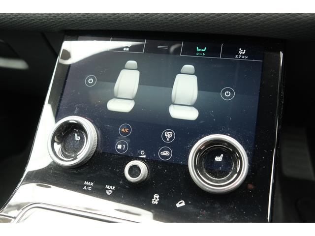 レンジローバーヴェラール ベースグレード　１８０ＰＳ　アダプティブクルーズＣＴ／ＢＳＭ／レザー＆クロスコンビシート／デュアルタッチスクリーンディスプレイ／フルセグ／ＢＴ／３６０度サラウンドカメラ／パドルシフト／ＬＥＤライト／パワーテールゲート／ドラレコ付（57枚目）