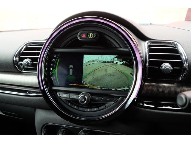 ＭＩＮＩ ＪＣＷ　クラブマン　エクスクルーシブスタイル　３ＤデザインＦｒエアロ／ＬＣＩ後期フェイス／後期ＬＥＤテール／ＭＩＮＩＹｏｕｒｓレザーラウンジシート／ＭＩＮＩＹｏｕｒｓインテリアイルミ／電動シート／シートメモリー／ピアノブラックＥＸ／地デジ／ＨＵＤ（55枚目）
