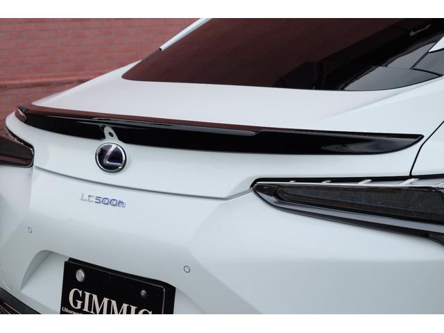 ＬＣ ＬＣ５００ｈ　Ｌパッケージ　ＴＲＤエアロ／ＴＷＳ鍛造２１インチＡＷ／トランクスポイラー／ガラスパノラマルーフ／レクサスセーフティシステム＋／セミアニリン本革シート／ＨＵＤ／マークレビンソン／インフォテインメントシステム／ドラレコ（29枚目）