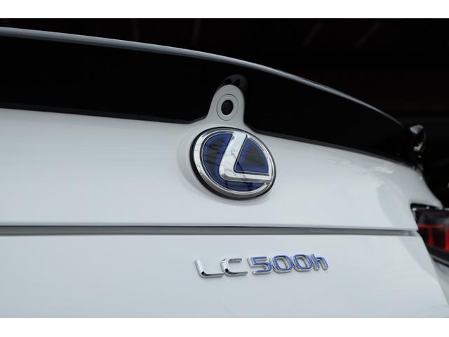 ＬＣ ＬＣ５００ｈ　Ｌパッケージ　ＴＲＤエアロ／ＴＷＳ鍛造２１インチＡＷ／トランクスポイラー／ガラスパノラマルーフ／レクサスセーフティシステム＋／セミアニリン本革シート／ＨＵＤ／マークレビンソン／インフォテインメントシステム／ドラレコ（40枚目）