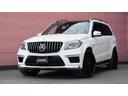 ＧＬ６３　ＡＭＧ　ＨｙｐｅｒＦｏｒｇｅｄ２４ＡＷ・Ｄｅｓｉｇｎｏインテリア・ｈａｒｍａｎ／ｋａｒｄｏｎサウンド・パノラマＳＲ・パナメリカーナＦグリル・カロッツエリアカーナビ・アルパインリアモニター・ドラレコ・新車並行♪(2枚目)