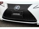 ＬＣ ＬＣ５００ｈ　Ｌパッケージ　ＴＲＤエアロ／ＴＷＳ鍛造２１インチＡＷ／トランクスポイラー／ガラスパノラマルーフ／レクサスセーフティシステム＋／セミアニリン本革シート／ＨＵＤ／マークレビンソン／インフォテインメントシステム／ドラレコ（6枚目）