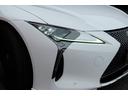 ＬＣ ＬＣ５００ｈ　Ｌパッケージ　ＴＲＤエアロ／ＴＷＳ鍛造２１インチＡＷ／トランクスポイラー／ガラスパノラマルーフ／レクサスセーフティシステム＋／セミアニリン本革シート／ＨＵＤ／マークレビンソン／インフォテインメントシステム／ドラレコ（8枚目）