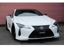 ＬＣ５００ｈ　Ｌパッケージ　ＴＲＤエアロ／ＴＷＳ鍛造２１インチＡＷ／トランクスポイラー／ガラスパノラマルーフ／レクサスセーフティシステム＋／セミアニリン本革シート／ＨＵＤ／マークレビンソン／インフォテインメントシステム／ドラレコ（41枚目）