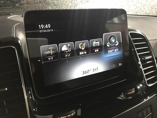 GLE43 4マチック クーペ(17枚目)