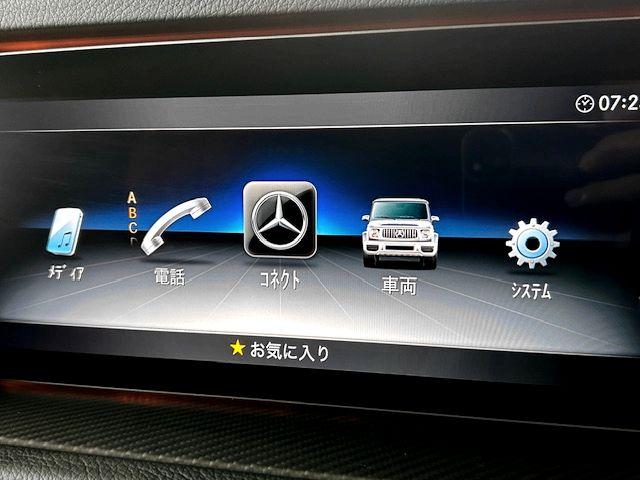 Ｇクラス Ｇ６３　エディション５５　リフトアップサス・１２２１アルミ・ブロックタイヤア・ダプティブクルーズコントロール・レーンキープアシスト・パーキングアシスト・全周囲カメラ・ドライブレコーダー（26枚目）