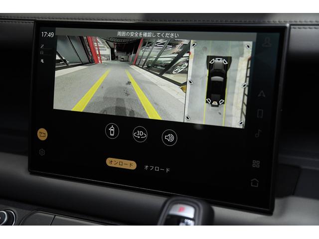 ディフェンダー １１０Ｘ　Ｄ３００　同色ペイント・ワイドトレッドスペーサー・電動サイドステップ・２２インチ５スポークＡＷグロスブラック・アンビエントライトシステム・パノラミックルーフ・シートベンチレーション（19枚目）