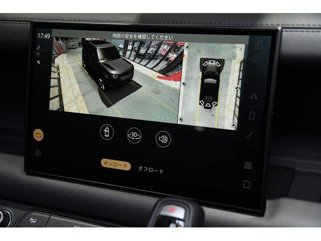 ディフェンダー １１０Ｘ　Ｄ３００　同色ペイント・ワイドトレッドスペーサー・電動サイドステップ・２２インチ５スポークＡＷグロスブラック・アンビエントライトシステム・パノラミックルーフ・シートベンチレーション（20枚目）