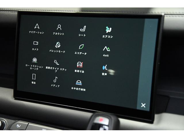 ディフェンダー １１０Ｘ　Ｄ３００　同色ペイント・ワイドトレッドスペーサー・電動サイドステップ・２２インチ５スポークＡＷグロスブラック・アンビエントライトシステム・パノラミックルーフ・シートベンチレーション（21枚目）