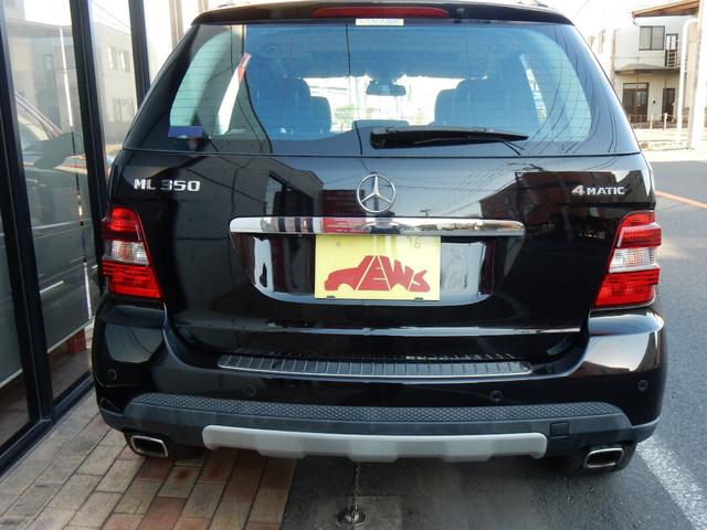 Mクラス ML350 4マチック スポーツパッケージ(3枚目)