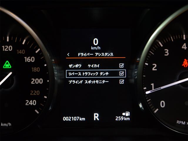 HSEダイナミック LEDヘッドライト ベンチレーション(9枚目)