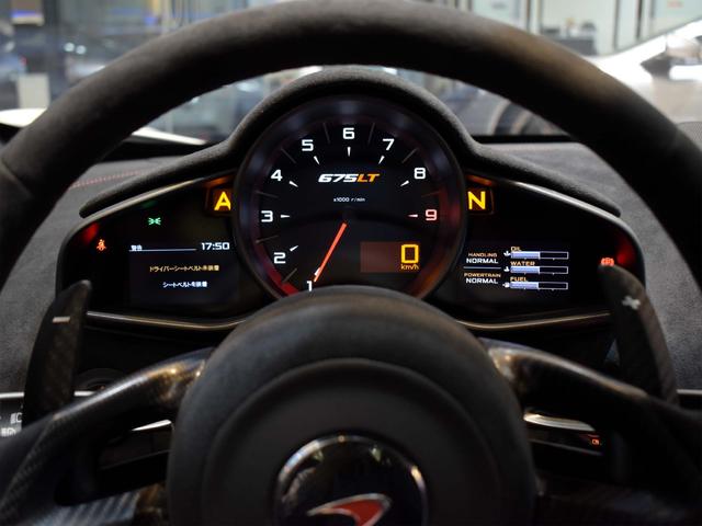 ６７５ＬＴ ベースグレード　スーパーライトウェイト鍛造５スポークホイール　カーボンエクステリアアップグレード　カーボンミラーケース　カーボンサイドシル　マクラーレントラックテレメトリー　フロントリフター　前後Ｐセンサー　Ｒカメラ（10枚目）