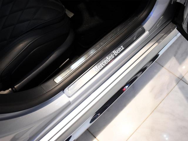 Sクラス S580 4マチックロング AMGライン ARヘッドアップディスプレイ 3Dコックピットディスプレイ パノラマルーフ 前後電動シート シートヒーター ベンチレーション アクティブアンビエントライト フットトランクオープナー エアバランスPKG(16枚目)