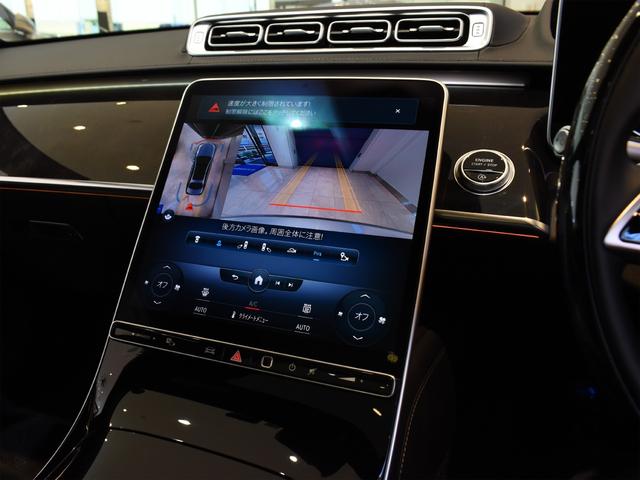 Sクラス S580 4マチックロング AMGライン ARヘッドアップディスプレイ 3Dコックピットディスプレイ パノラマルーフ 前後電動シート シートヒーター ベンチレーション アクティブアンビエントライト フットトランクオープナー エアバランスPKG(28枚目)