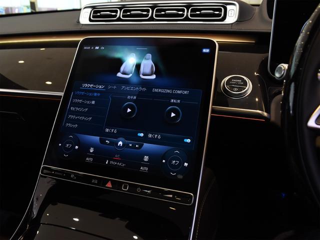 Sクラス S580 4マチックロング AMGライン ARヘッドアップディスプレイ 3Dコックピットディスプレイ パノラマルーフ 前後電動シート シートヒーター ベンチレーション アクティブアンビエントライト フットトランクオープナー エアバランスPKG(29枚目)