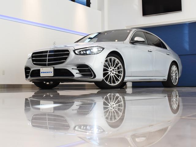 Sクラス S580 4マチックロング AMGライン ARヘッドアップディスプレイ 3Dコックピットディスプレイ パノラマルーフ 前後電動シート シートヒーター ベンチレーション アクティブアンビエントライト フットトランクオープナー エアバランスPKG(44枚目)