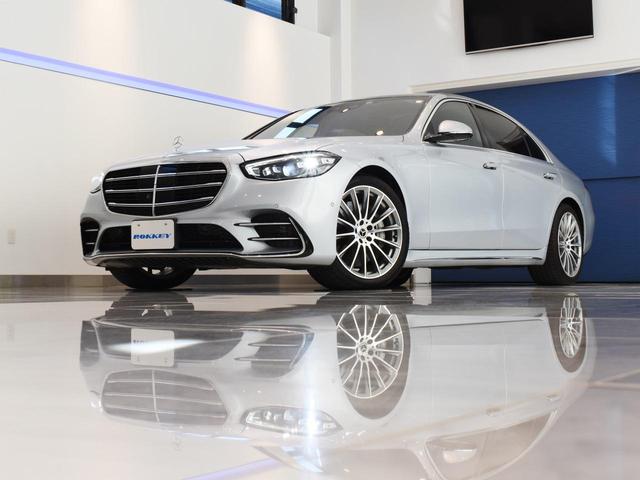 Sクラス S580 4マチックロング AMGライン ARヘッドアップディスプレイ 3Dコックピットディスプレイ パノラマルーフ 前後電動シート シートヒーター ベンチレーション アクティブアンビエントライト フットトランクオープナー エアバランスPKG(45枚目)