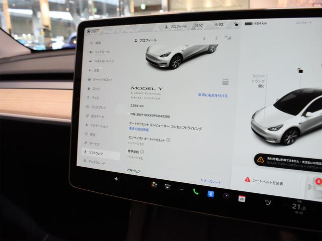 モデルＹ ロングレンジ　ロングレンジ　デュアルモーター　エンハンストオートパイロット　全席シートヒーター　ステアリングヒーター　ガラスルーフ　電動リアゲート　セントリーモード（28枚目）