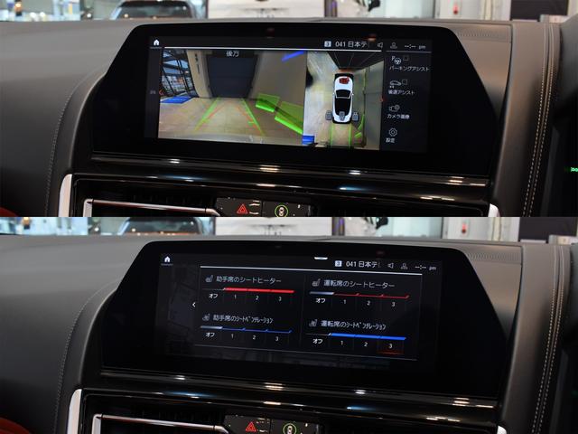 ８シリーズ Ｍ８５０ｉ　ｘＤｒｉｖｅカブリオレ　ミネラルホワイト　黒赤レザー　ＢｏｗｅｒｓＷｉｌｋｉｎｓ　シートヒーター　ベンチレーション　エアスカーフ（29枚目）