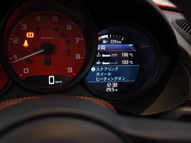 718スパイダー 718スパイダー 2021MY 1オーナー OP317 LEDヘッドライト Burmester レザーインテリア コントラストステッチ カーボンインテリア シートヒーター オートエアコン(11枚目)