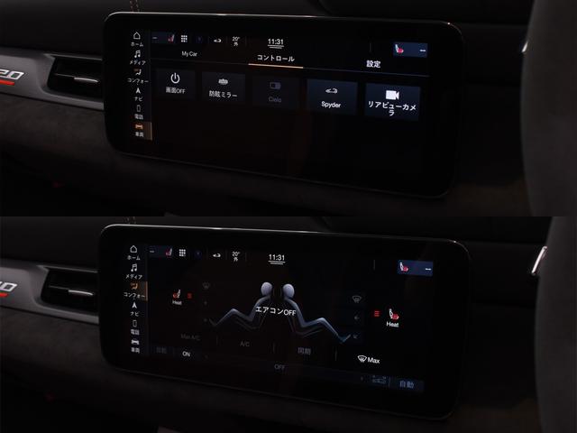 MC20チェロ ベースグレード 1オーナー 右ハンドル OPカラー エクステリアカーボンPKG インテリアカーボンPKG カーボンブレーキ フロントリフター Sonusfaberオーディオ(31枚目)